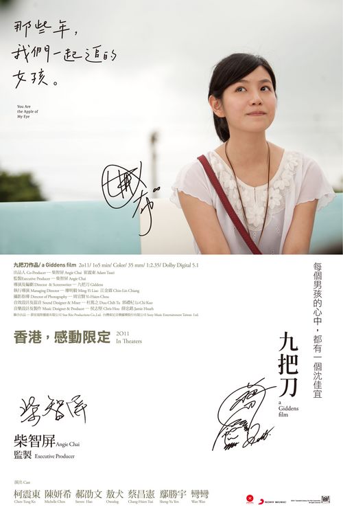 做个帕多瓦大学毕业证